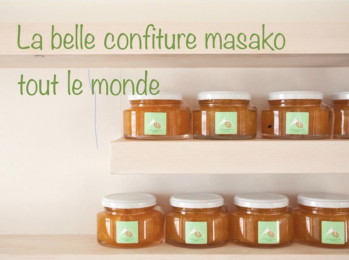 La belle confiture masako:季節を巡るコンフィチュール!本当のジャムとは?